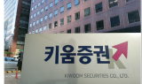 키움證 HTS 오류 피해 규모 ‘50계좌·10억원’