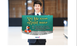키움證, 4월 온라인 미국주식 세미나 개최