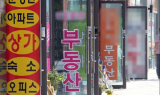 거래 끝난 ‘미끼매물’ 올리면…과태료 500만원