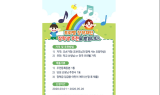 프뢰벨 장학재단 '2020년 장학생 선발'…전국 조손가정 초등생 대상 장학금 지원