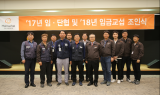 한화에어로스페이스, 위기 극복 위해 노사 맞손…임단협 마무리