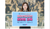 키움證, 5월 해외선물옵션 첫 거래 고객 대상 온라인 교육 진행