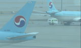 [이슈플러스] 대한항공, 1조 유상증자…총 2조2,000억 확보