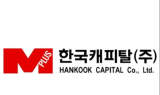 한국캐피탈, 1Q 영업익 95억원…“오토 금융으로 한 단계 도약”