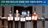 우아한형제들, 환경부와 플라스틱 사용 줄이기 나선다