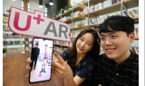 LGU+, 1분기 영업익 2554억원…전년비 15.6% 증가