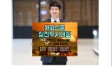 키움證, 8월 7일까지 해외선물 실전투자대회 진행
