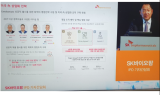 SK바이오팜 상장 초읽기…“미 시장 진출 성공 자신감”