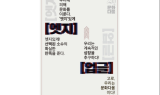 문화다움, 코로나19 변화에 대응 위해 미디어사업 진출 의사 밝혀