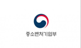 중기부, 침체된 중소기업·소상공인 밀집지역…경영정상화 본격 지원