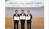 미래에셋대우, 『근로복지공단 퇴직연금사업 업무협약』 체결