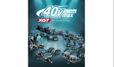 마끼다, 새로운 40Vmax XGT 라인업 출시