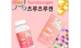 얼굴 보다 쉽게 노화 오는 목주름ㆍㆍ보습제와 영양제로 관리