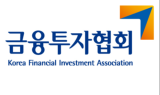 금투협 “금융세제 개편안 적극 환영…투자자 수용성 제고”