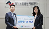 TUV SUD Korea, 독거노인종합지원센터에 개인 위생용품 및 보양식 키트 후원 진행