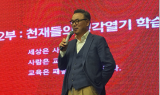 지앤비교육의  ‘생각열기 특허 학습법’, 신규 특허 취득