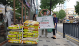 (주)킴스브라더스, 정미소맥주 오픈 기념 ‘기브미(米)’ 기부 행사 진행