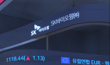 SK바이오팜, 올 2분기 578억원 적자