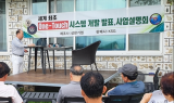 ㈜코리아 스마트 그라인더의 원 터치 그라인더, 안전성과 경제성 모두 잡아