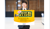 키움證, 8일 오후 6시 ‘달러로 배당받기’ 온라인 세미나 개최