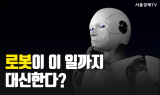 [카드 PICK] 