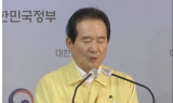 오늘 임시 국무회의…4차 추경안 확정
