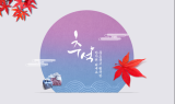 ㈜대성마리프, 추석 명절 통 큰 할인 이벤트 진행