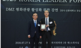 혁신리더 대상 수상, 김인성 ‘5억 재테크로 건물주 되기 컨설팅 그룹’ 대표ㆍㆍ “실력만이 무기”