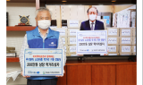 하이투자, 추석 맞이 ‘희망 먹거리 나눔’ 실시
