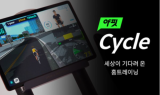야나두 피트니스x유캔두 콜라보 홈트레이닝 지원 이벤트 진행