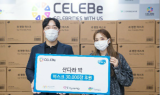 산다라박, 한국어린이난치병협회에 사랑의 마스크 후원