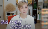 BJ김이브, 