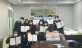 엠큐디벨롭먼트홀딩스, ‘엠큐 지식산업센터 옥상공간 아이디어’ 공모전 시상식
