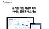㈜지니웍스, ‘비대면 서비스 바우처 사업’ 공급 기업 선정