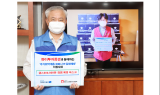 하이투자, 코로나19 극복 기원 마스크 기부