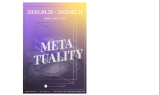 벗이미술관, 윤혜진 작가 개인전 'Meta-Tuality' 개최