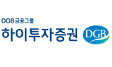 하이투자 “티웨이항공, 코로나 버틸 기초체력 확보”