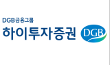 하이투자 “매일유업, 동종업체 대비 낮은 펀더멘털 훼손”