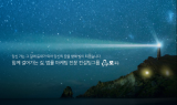 뉴스씨에스브이, 법률 마케팅 전문 컨설팅그룹 '로라인' 론칭