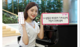 U+알뜰폰 쓰고 기부도 하는 '희망풍차요금제' 2,000명 가입