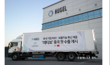 휴젤, 보툴리눔 톡신 ‘레티보’ 중국 첫 수출