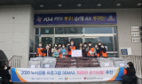 소진공 '온기나눔' 활동…저소득 노인가구에 방한용품 전달