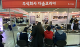 ‘일리 미타카’ 다솜 코리아에서 캡슐 커피머신 렌탈 사업 알려