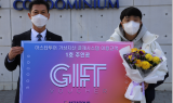 아스타투어, 가상자산 ASTA 결제1호 고객 위해 깜짝 이벤트 진행