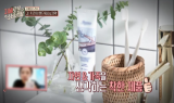 분코 주방세제, 핸드워시, 치약 Olive ‘지혜로운 소비생활’에서 소개
