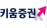 키움證, 18일까지 제104회 뉴글로벌100조ELS 모집