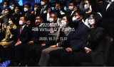 언택트 힐링의 새로운 시도ㆍㆍ'2020 밀양아리랑 국제 Virtual 요가 콘퍼런스' 성료
