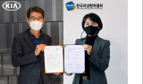 기아차·여성벤처협회, 여성벤처 지속성장 지원 업무협약