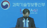 “AI 산업 촉진·역기능 방지”…로드맵 마련