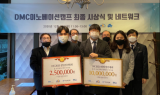 ㈜디지털존, 클라우드 기반 비대면 창업지원 플랫폼  ‘오픈스타트’ 상용화